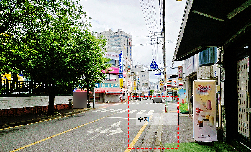 블루샥대신 이미지
