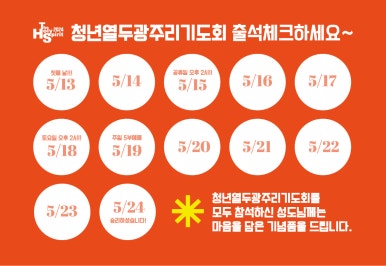 열두광주리 이미지