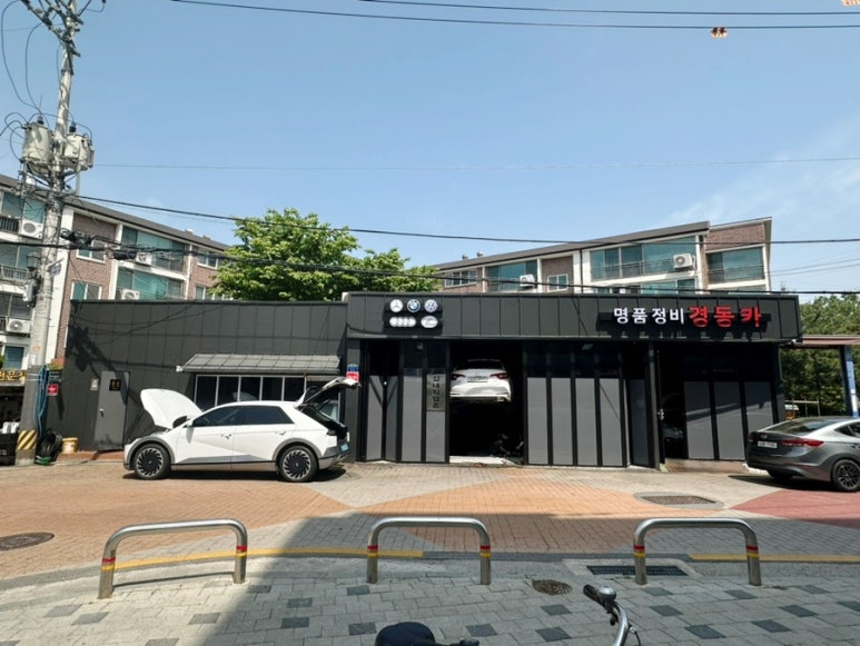 가족카정비 이미지