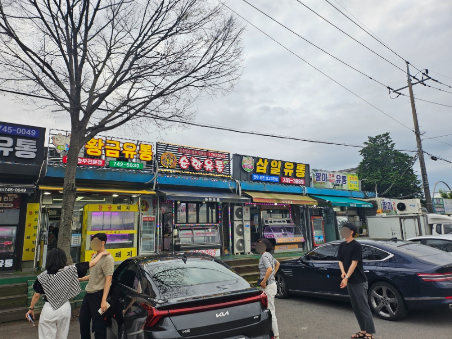 삼일유통 이미지