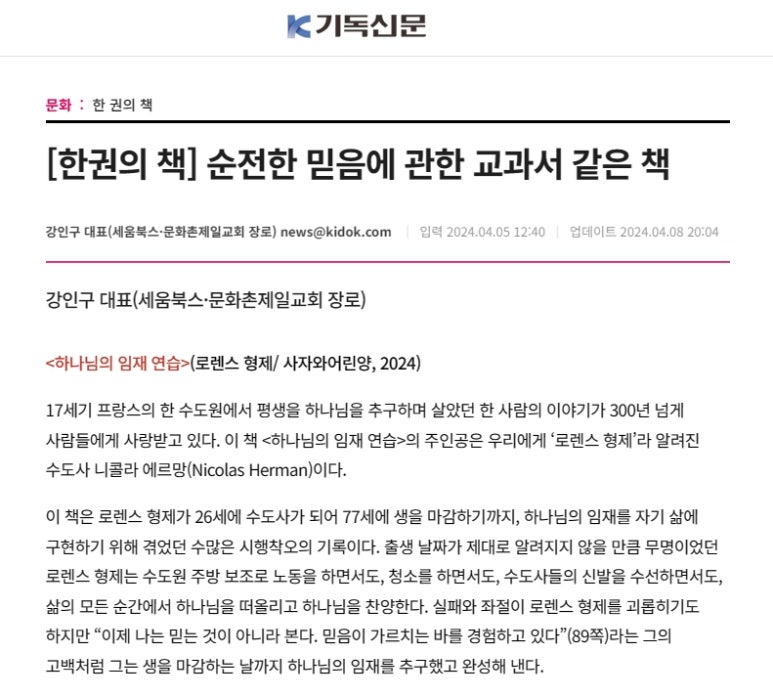 합동수도사 이미지