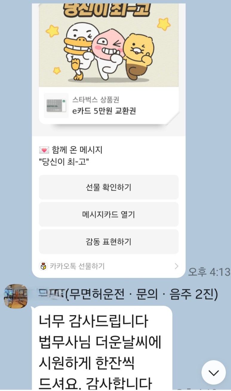 소망법무사사무소 이미지