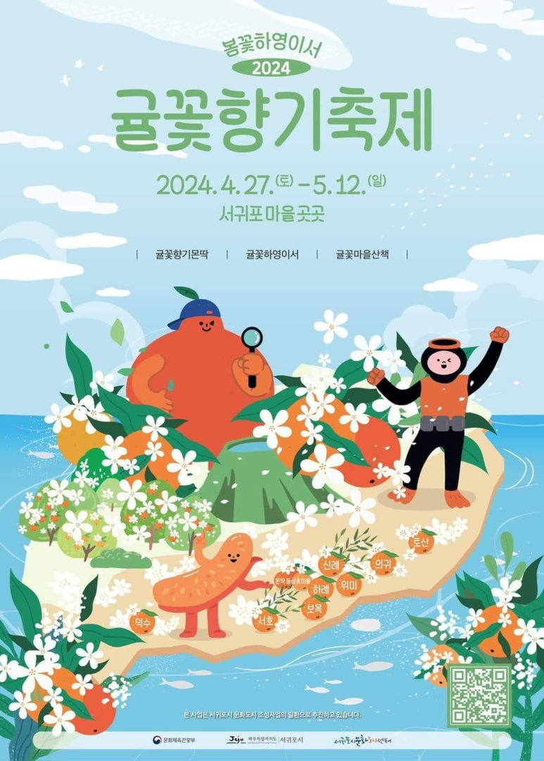 향기놀이터 이미지