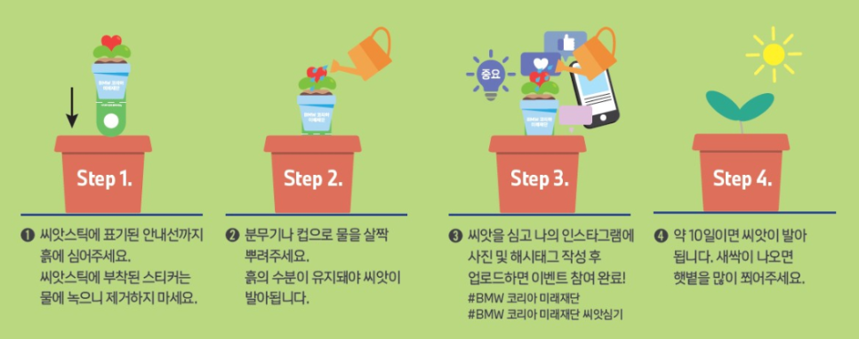 싱싱모터스 이미지