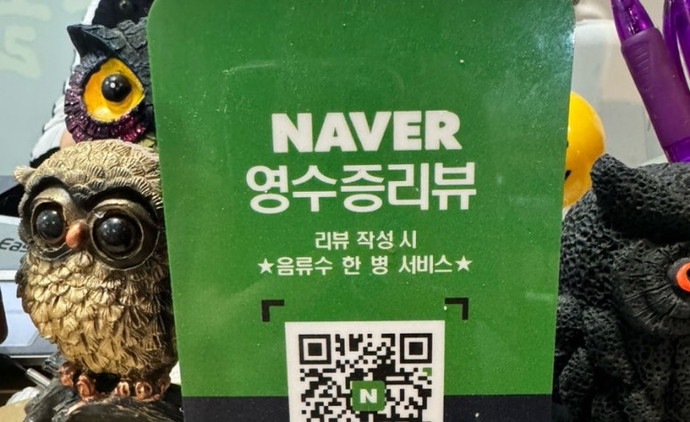 금강해물찜 이미지