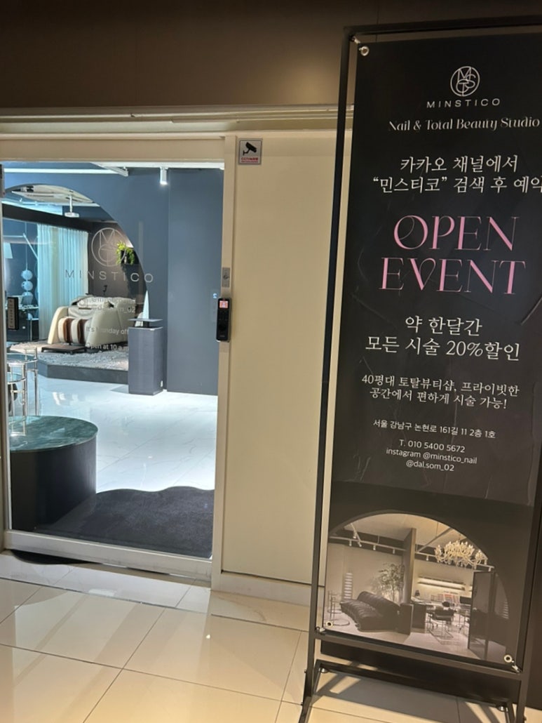 민헤드스파 이미지