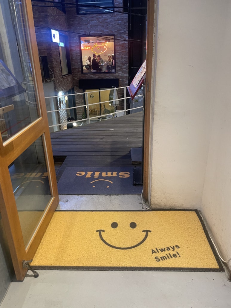 스마일떡 이미지