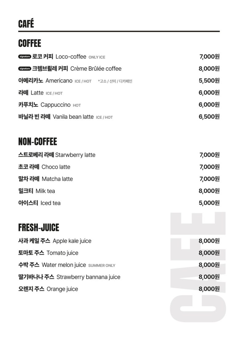 로코컴플렉스 이미지
