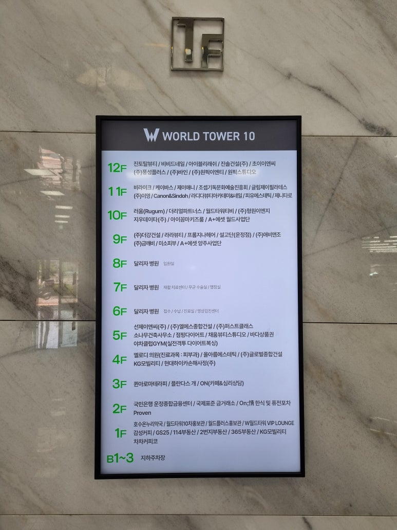 퀸 아로마 테라피 이미지