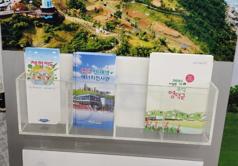 동광에너지 이미지