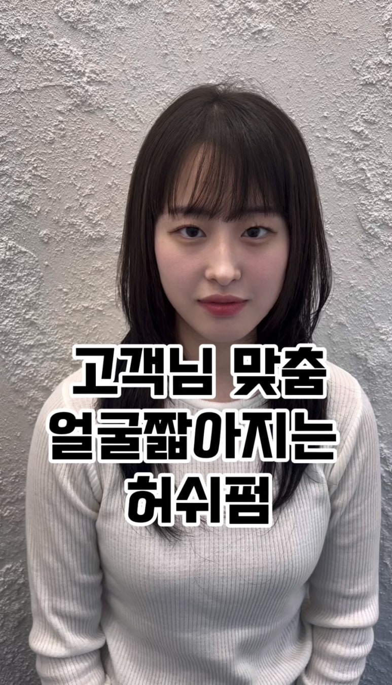 평광헤어 이미지