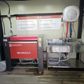 울산세차장 이미지