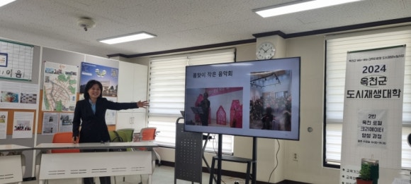 옥천군마을관리사회적협동조합이음 이미지