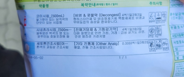 카페1131 이미지