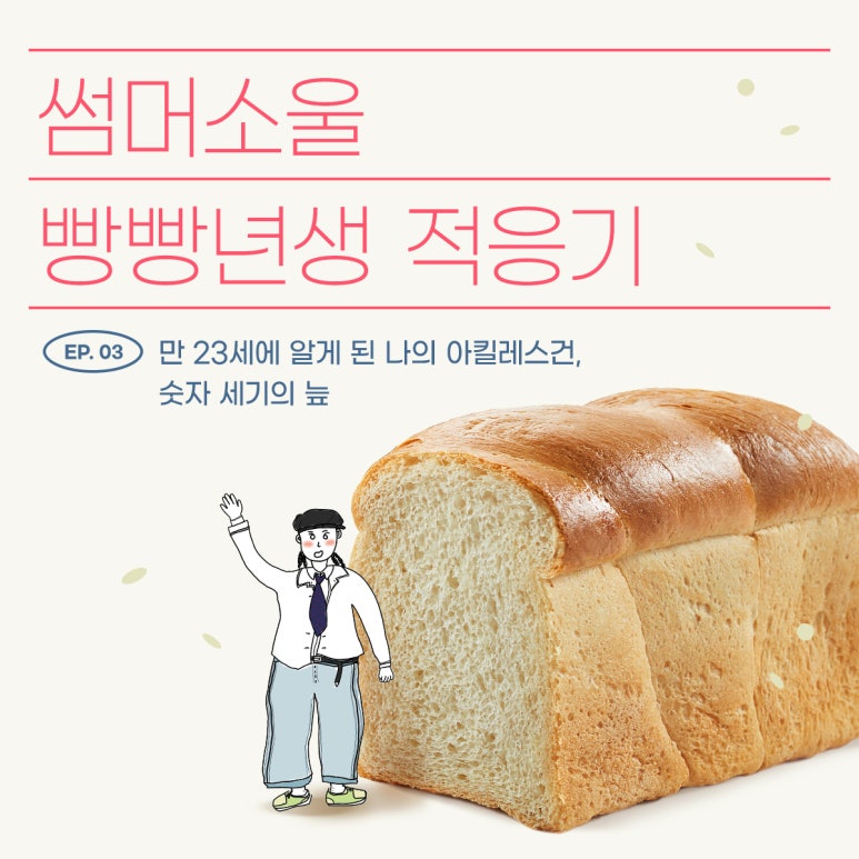 헤이썸머스튜디오 이미지