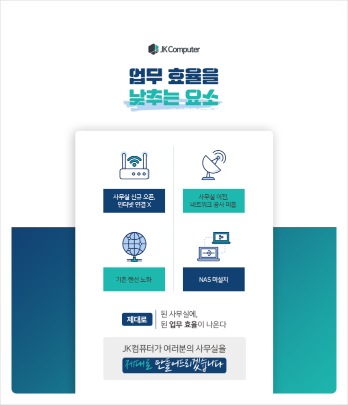 제이케이모바일 이미지