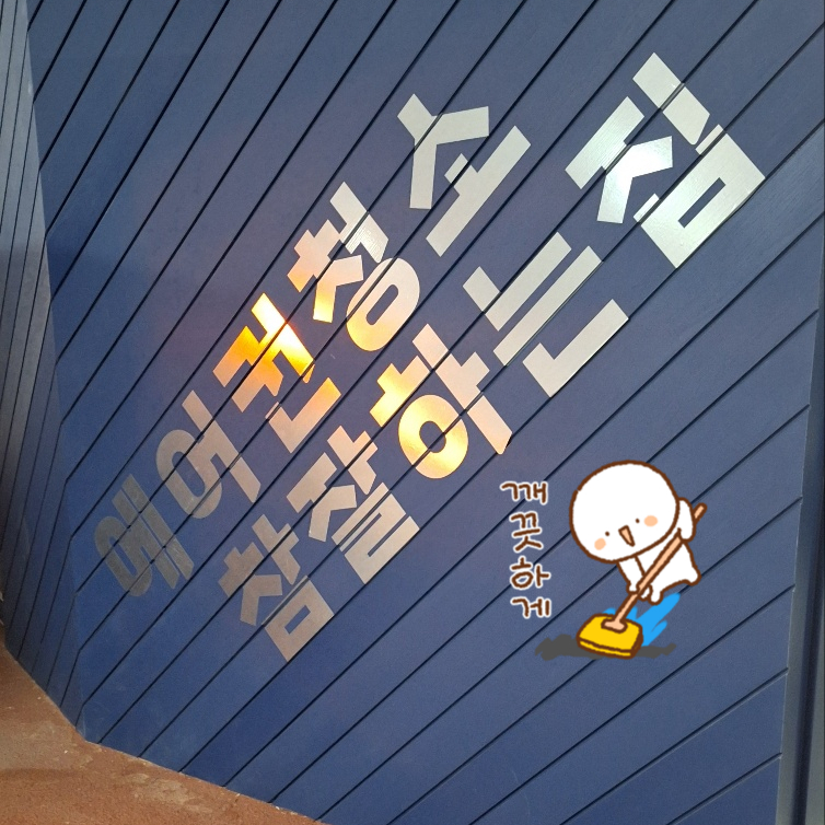 목하시스템 이미지