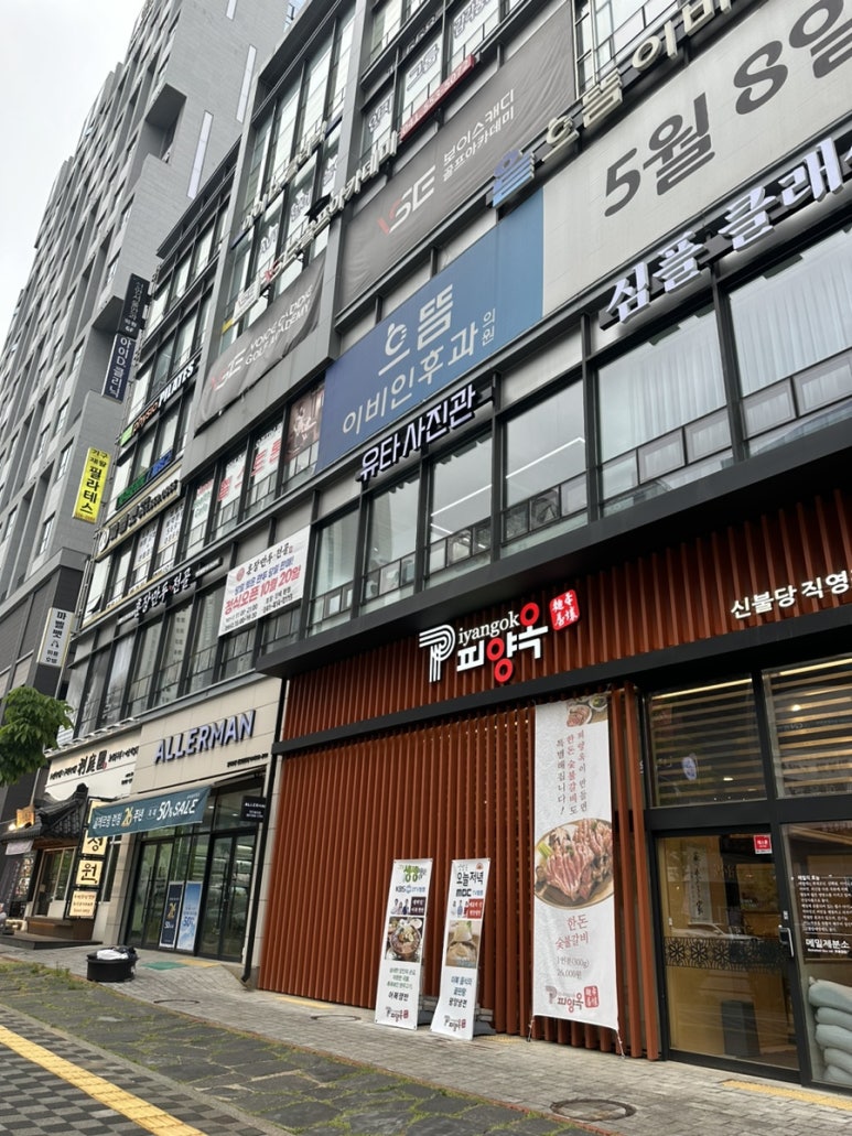 유타사진관 이미지