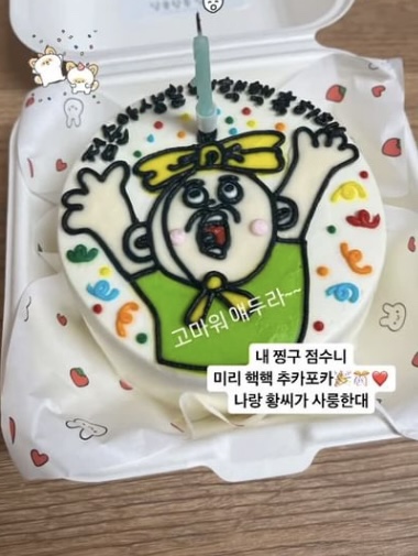달콤함을담다 이미지