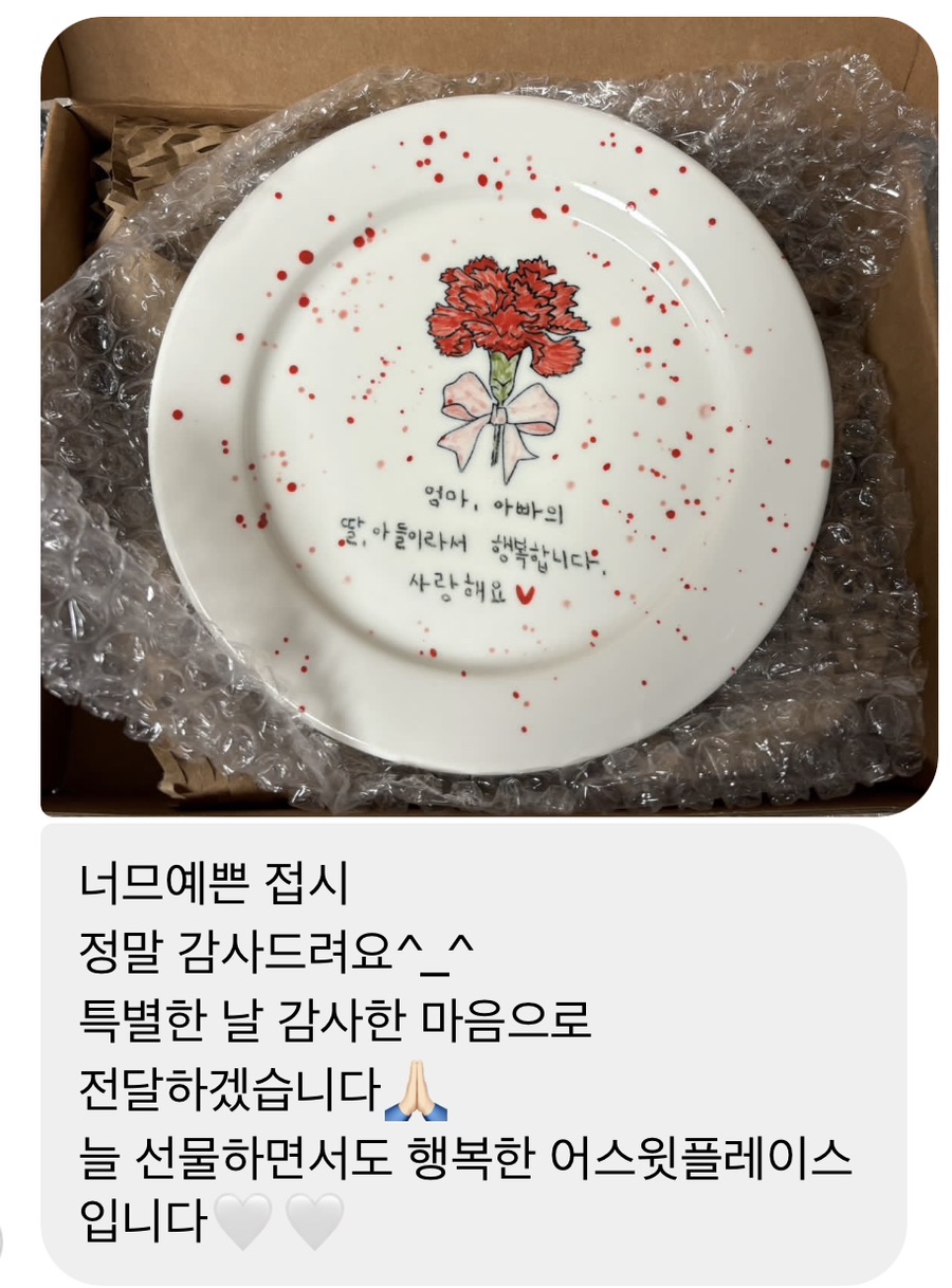 어스윗플레이스 이미지