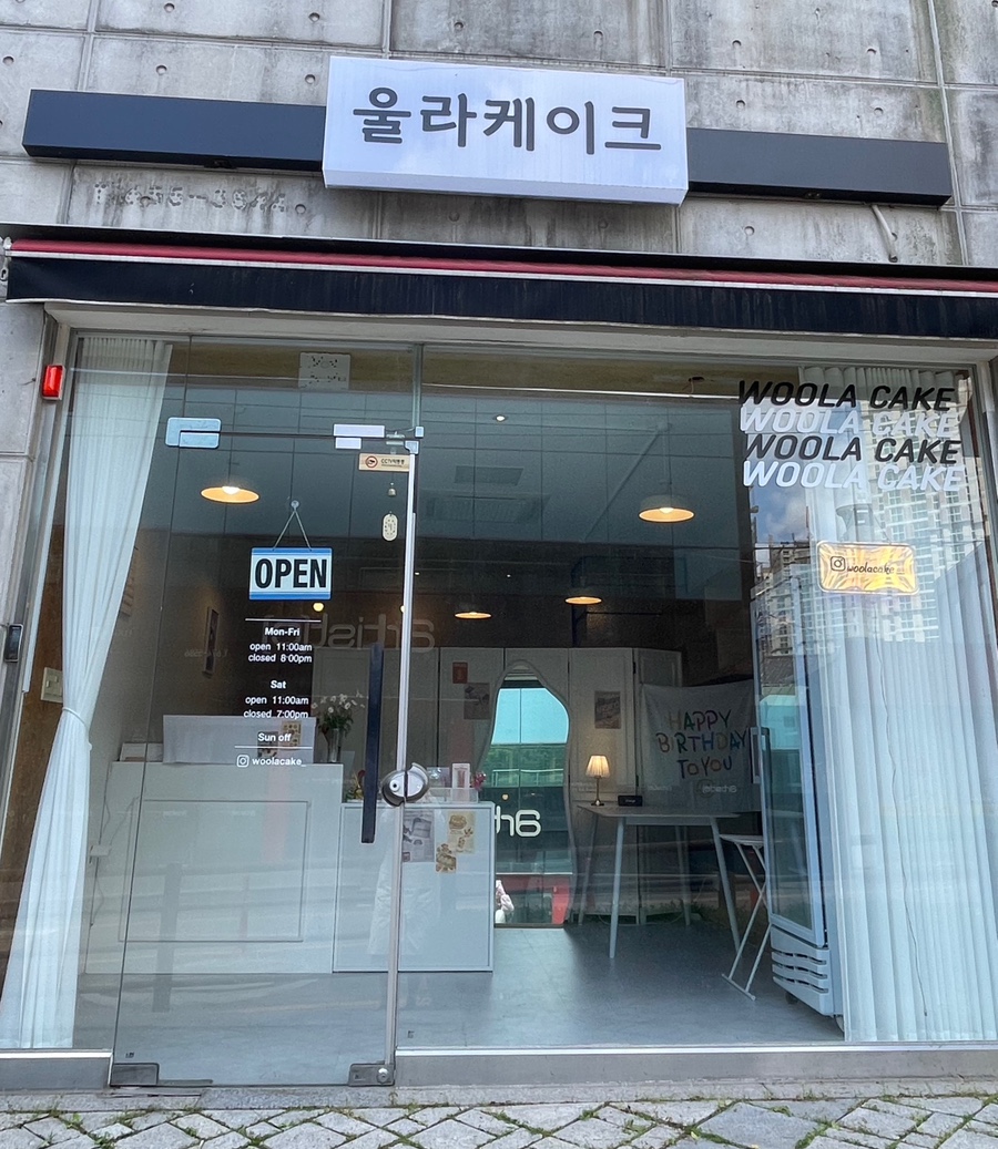 울라케이크 이미지