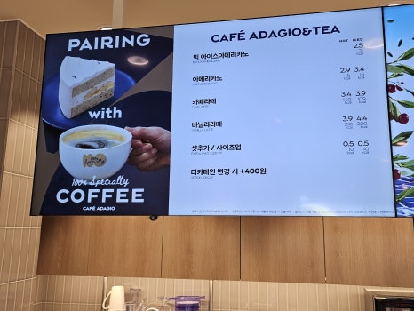 파리바게뜨청송진보점 이미지