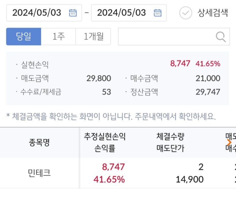 (주)엠앤에스 이미지