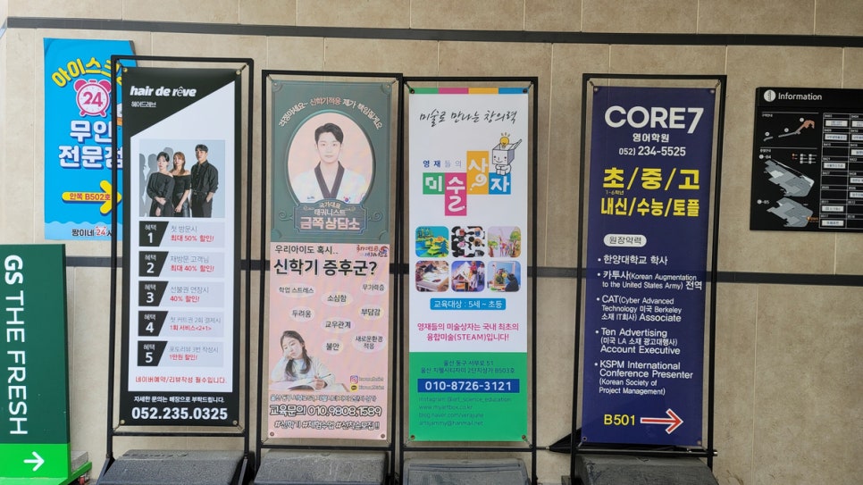 뚜레쥬르울산지웰 이미지