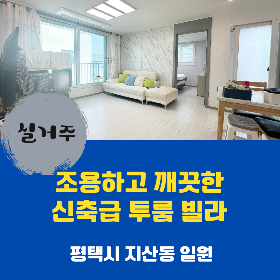 만복공인중개사사무소 이미지