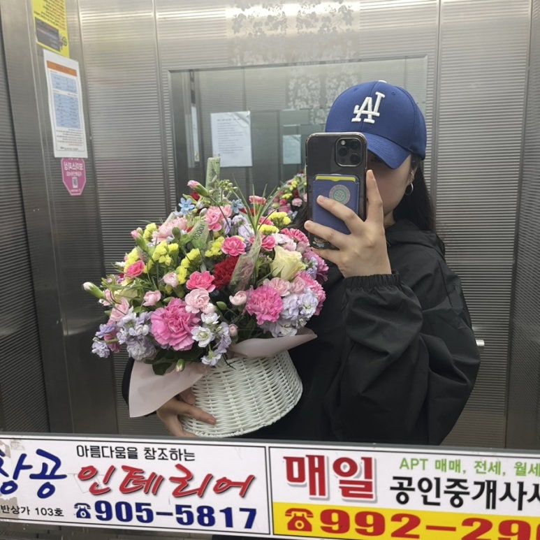 영이네꽃집 이미지