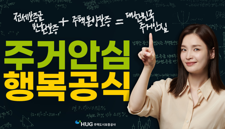 인수문구 이미지
