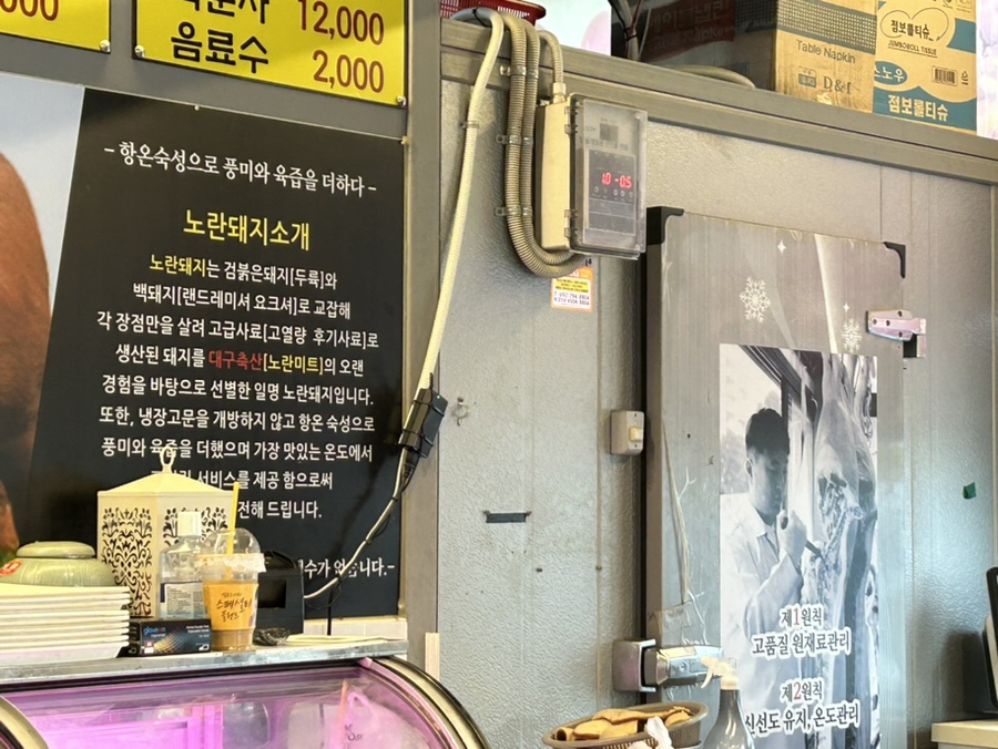 꽃돼지축산 이미지