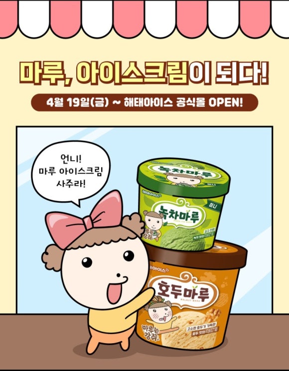 스티커마루 이미지