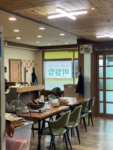 사랑방매운탕식당 이미지