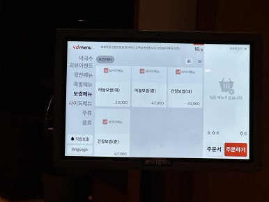 화봉족발선릉 이미지