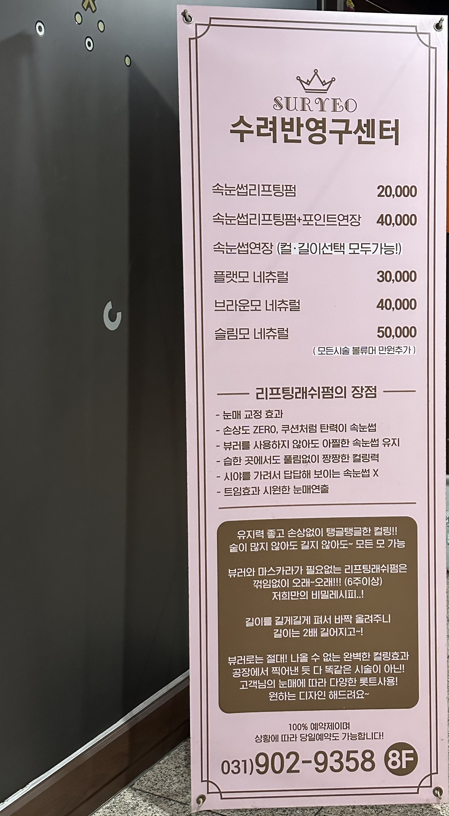 수려샵 이미지