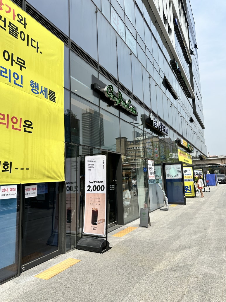 컴포즈커피반포원베일리점 이미지