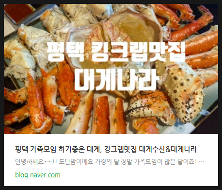 도단도단 이미지