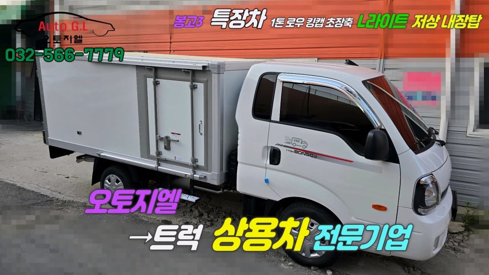 지엘오토 이미지