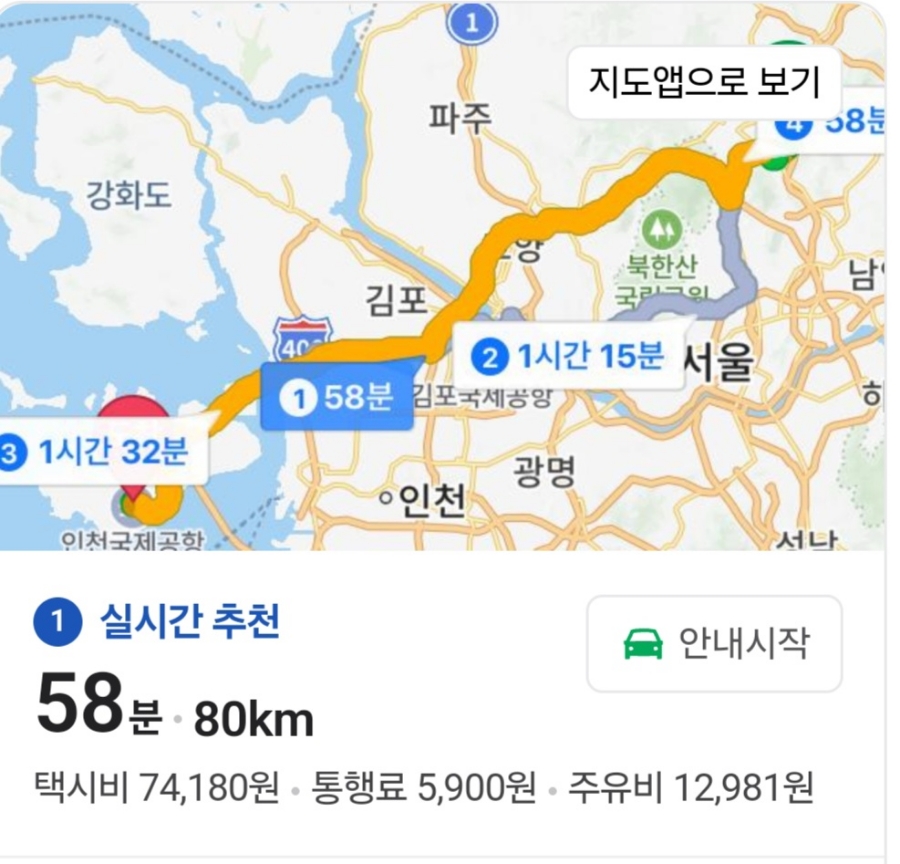 대광택시 이미지