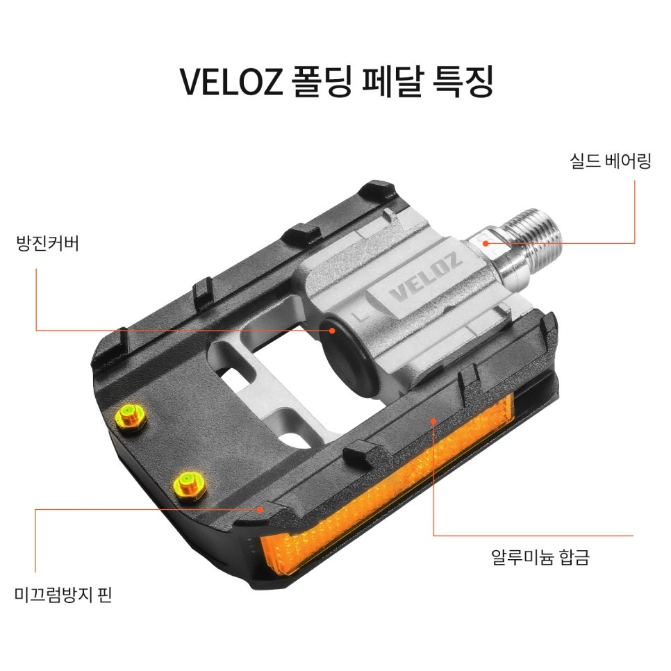 벨로즈 이미지