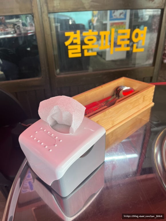 순양숯불구이 이미지
