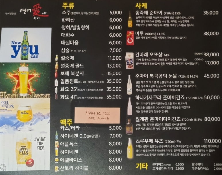 연어애 이미지