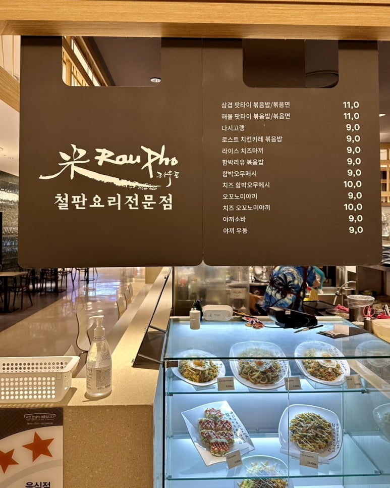 라우포 이미지