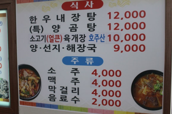 솔밭식당 이미지