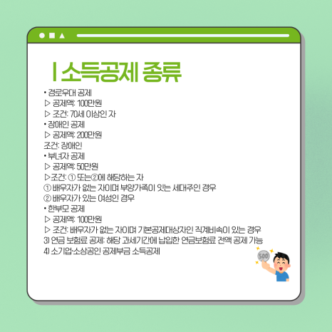 문세무회계 이미지