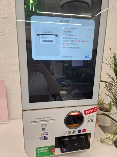 예예성성점 이미지