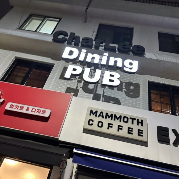 찰리 사진 8