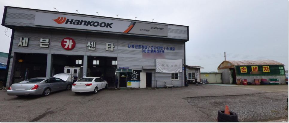 세븐모터랜드 이미지