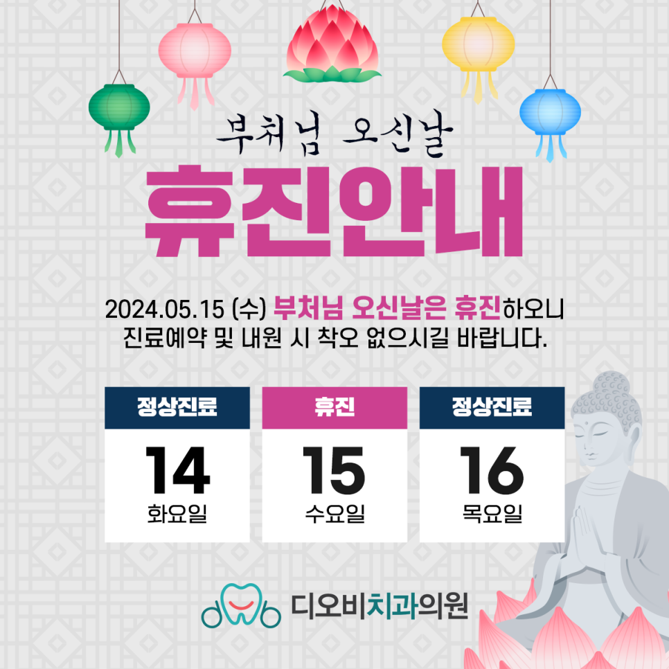 용인치과의원 이미지